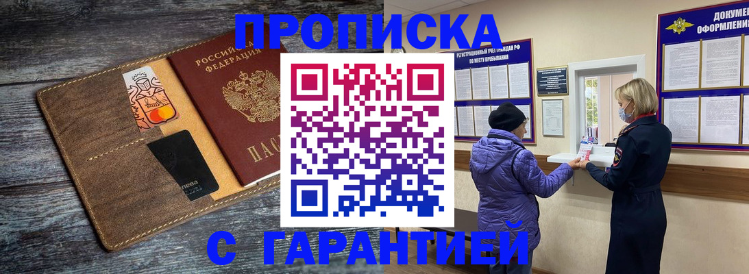 найти адрес прописки в Малой Вишере