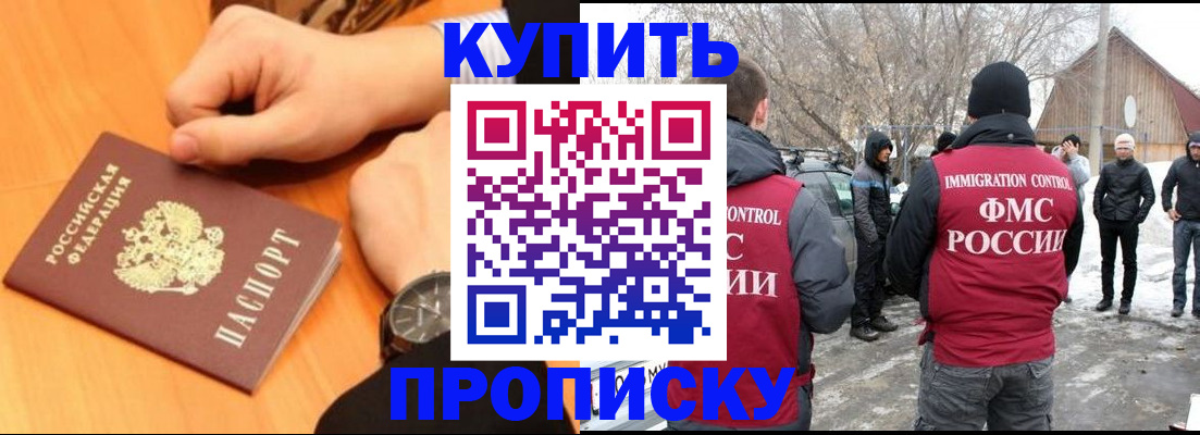 регистрация в Малой Вишере